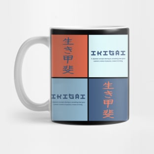 Japanese Kanji Ikigai Japan Lover Pop Art Symbol Vintage 499 Mug